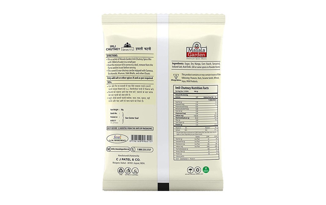 Masala Garden Imli Chutney    Pack  30 grams